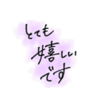 丁寧な言葉(文字のみ)Japanese handwriting（個別スタンプ：34）