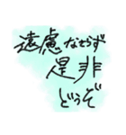 丁寧な言葉(文字のみ)Japanese handwriting（個別スタンプ：35）