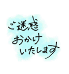 丁寧な言葉(文字のみ)Japanese handwriting（個別スタンプ：37）