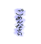 丁寧な言葉(文字のみ)Japanese handwriting（個別スタンプ：38）