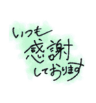 丁寧な言葉(文字のみ)Japanese handwriting（個別スタンプ：39）