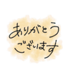 丁寧な言葉(文字のみ)Japanese handwriting（個別スタンプ：40）