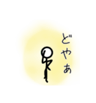 日常棒人間(ふざけ用（個別スタンプ：3）