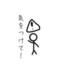 日常棒人間(ふざけ用（個別スタンプ：25）