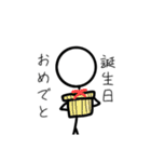 日常棒人間(ふざけ用（個別スタンプ：39）