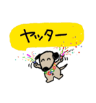 わんこっちセレクトA（個別スタンプ：19）