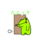 おもろい両生類達（個別スタンプ：3）