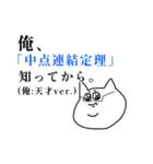 たのしい仲間たち パート1（個別スタンプ：29）