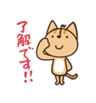 にゃんのすけ 日常敬語（個別スタンプ：2）