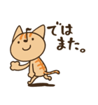 にゃんのすけ 日常敬語（個別スタンプ：12）