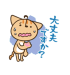 にゃんのすけ 日常敬語（個別スタンプ：19）