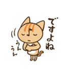 にゃんのすけ 日常敬語（個別スタンプ：22）