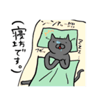 えどなるーのえどねこスタンプ（個別スタンプ：4）