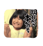 友咲パート1（個別スタンプ：14）