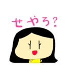 ひいちゃんが作った大阪弁やで！（個別スタンプ：7）