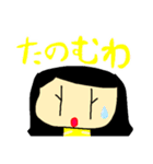 ひいちゃんが作った大阪弁やで！（個別スタンプ：19）