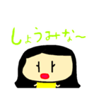 ひいちゃんが作った大阪弁やで！（個別スタンプ：23）