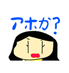 ひいちゃんが作った大阪弁やで！（個別スタンプ：32）