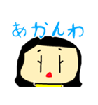 ひいちゃんが作った大阪弁やで！（個別スタンプ：37）