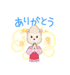ひつじの癒し（個別スタンプ：2）