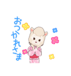 ひつじの癒し（個別スタンプ：4）