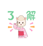 ひつじの癒し（個別スタンプ：10）