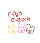 遅刻落単昼夜逆転限界社不虚無（個別スタンプ：40）
