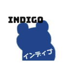 美しい世界の伝統色（個別スタンプ：19）