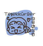 トルコ語であいさつ（個別スタンプ：7）