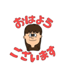 会社でも使える大人敬語スタンプ2（個別スタンプ：1）