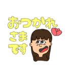 会社でも使える大人敬語スタンプ2（個別スタンプ：3）