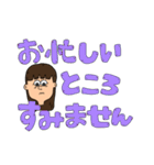 会社でも使える大人敬語スタンプ2（個別スタンプ：14）