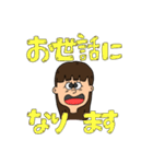 会社でも使える大人敬語スタンプ2（個別スタンプ：21）