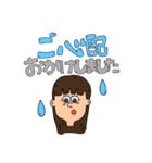 会社でも使える大人敬語スタンプ2（個別スタンプ：25）