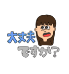 会社でも使える大人敬語スタンプ2（個別スタンプ：27）