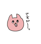 どうぶつもパン食べたいよね（個別スタンプ：1）
