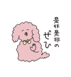 どうぶつもパン食べたいよね（個別スタンプ：6）