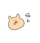 どうぶつもパン食べたいよね（個別スタンプ：8）