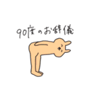 どうぶつもパン食べたいよね（個別スタンプ：12）