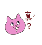 どうぶつもパン食べたいよね（個別スタンプ：13）