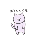 どうぶつもパン食べたいよね（個別スタンプ：14）