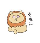 どうぶつもパン食べたいよね（個別スタンプ：16）