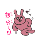 どうぶつもパン食べたいよね（個別スタンプ：17）