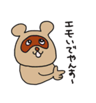 どうぶつもパン食べたいよね（個別スタンプ：18）