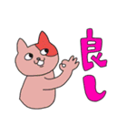 どうぶつもパン食べたいよね（個別スタンプ：19）
