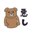 どうぶつもパン食べたいよね（個別スタンプ：20）