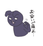 どうぶつもパン食べたいよね（個別スタンプ：22）