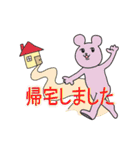 どうぶつもパン食べたいよね（個別スタンプ：23）