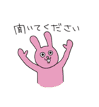 どうぶつもパン食べたいよね（個別スタンプ：30）