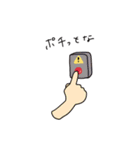 どうぶつもパン食べたいよね（個別スタンプ：32）